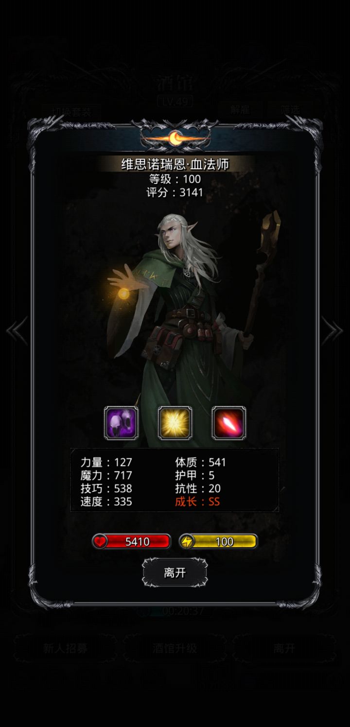 卡裂隙56,升级哪一个好?截图