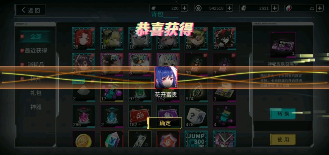 第三期打气球成果 6