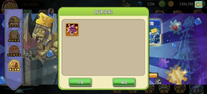 这两个有用吗截图