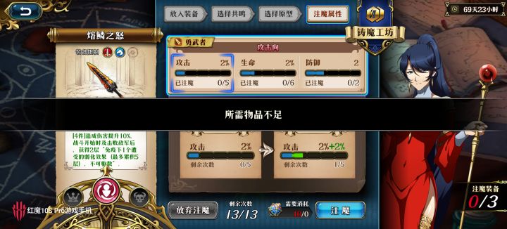 大佬们,这个活动物品怎么获得?截图