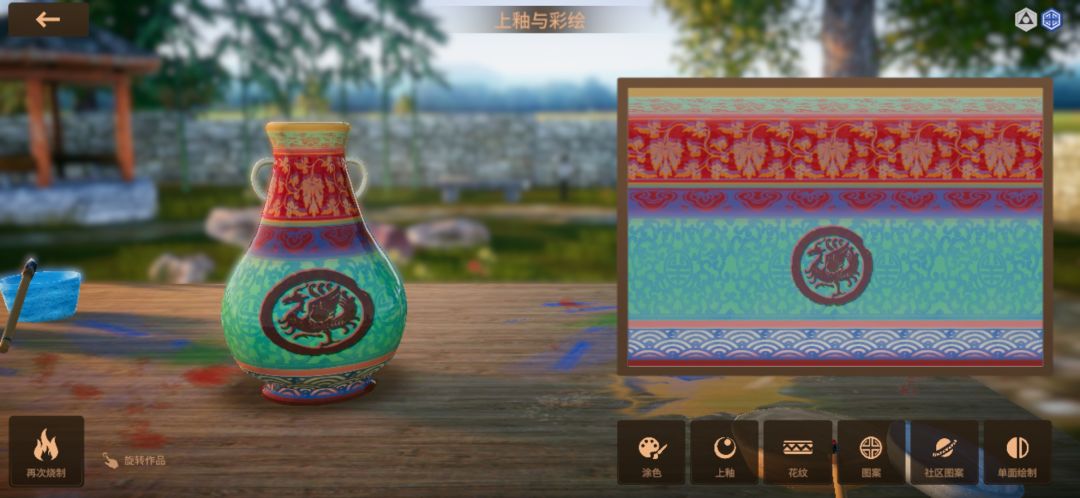 试图进行乾隆粉彩的复刻 2