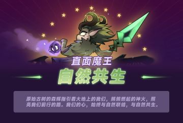 「猎魔者档案」德鲁伊—维西娅