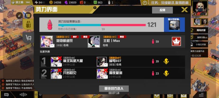 你们想表达的是非酋不配玩这游戏是吧截图