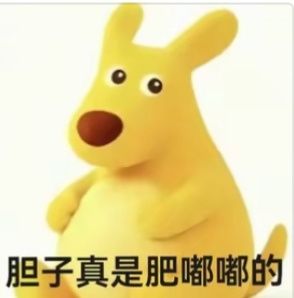 你们啥时候放学啊 我在家很无聊截图
