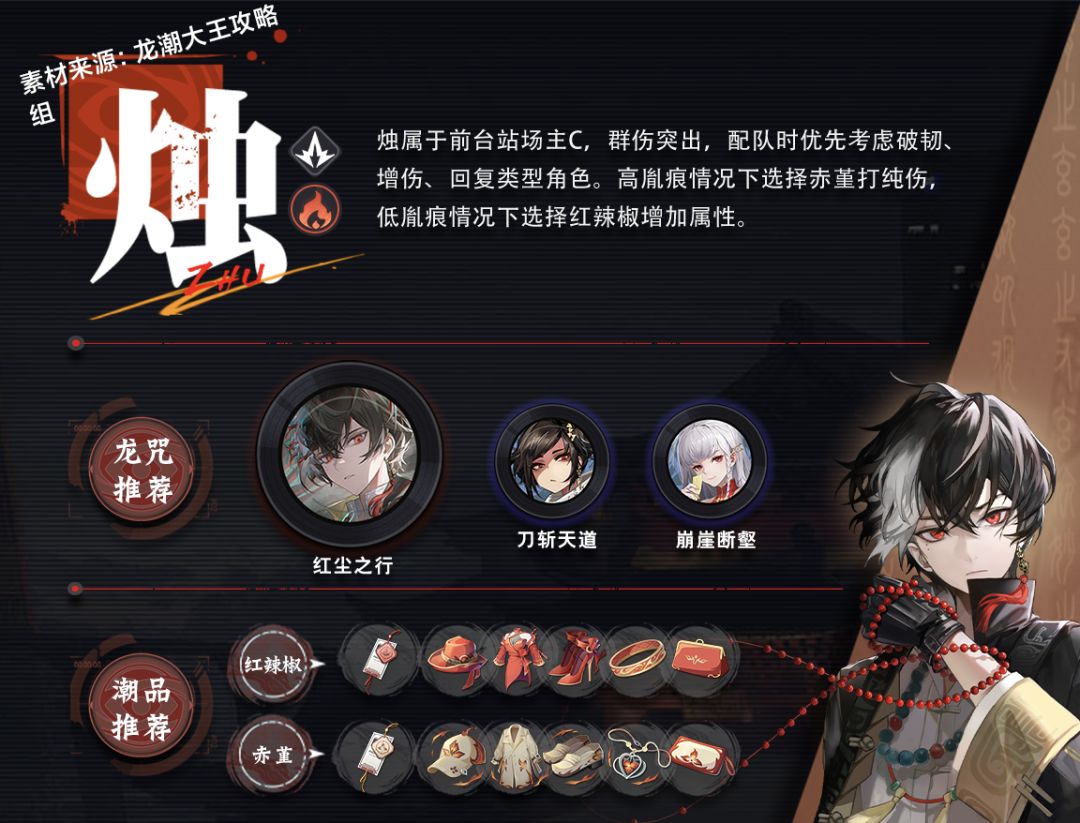 亲爱的玩家们,你们的福音来啦!归龙潮! 1