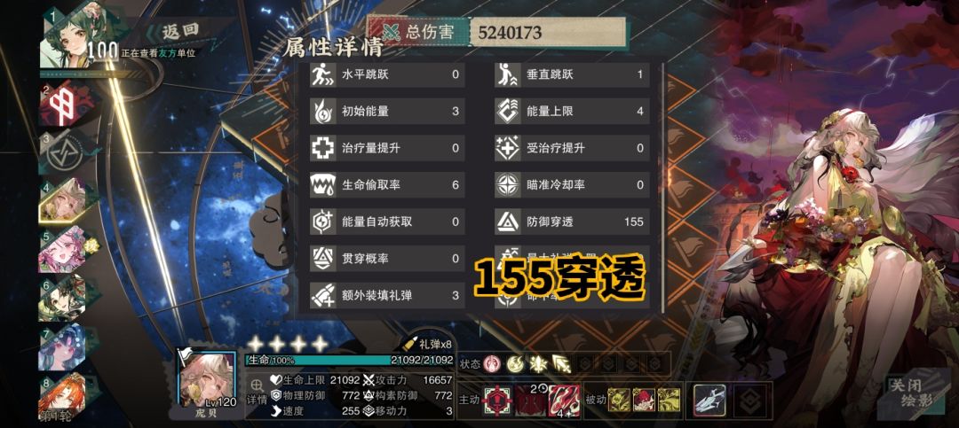 关于围绕庞贝组队的机制科普 2