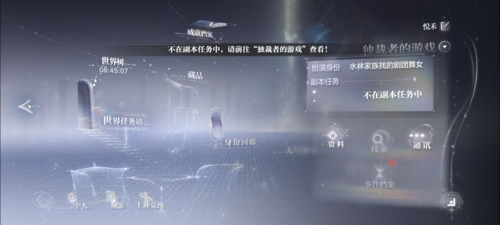 求助截图