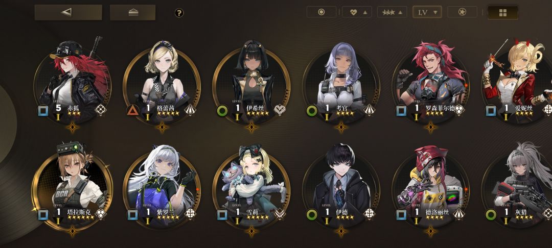 新手入坑 2