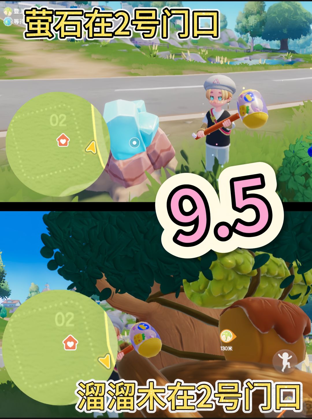 9.5荧石溜溜木位置兑换码summer554
#心动小镇 #沙滩乐园季创作计划 #欢迎参观我的小镇 #心动小镇攻略征集 #休闲截图