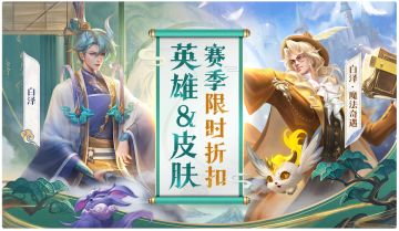 1月13日停服更新公告