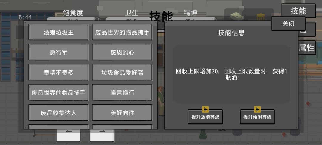 必须要有一个，白酒王！ 3