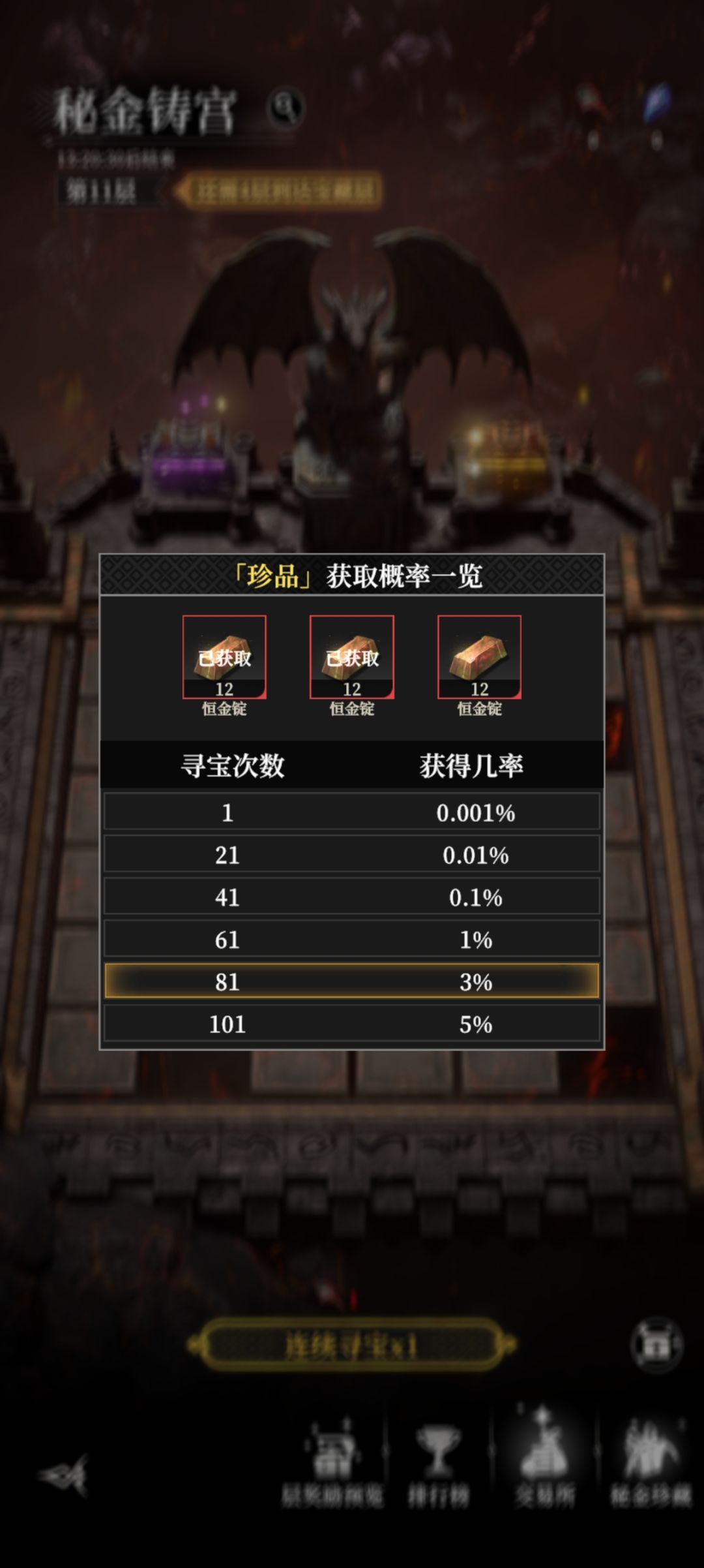 开心了 2