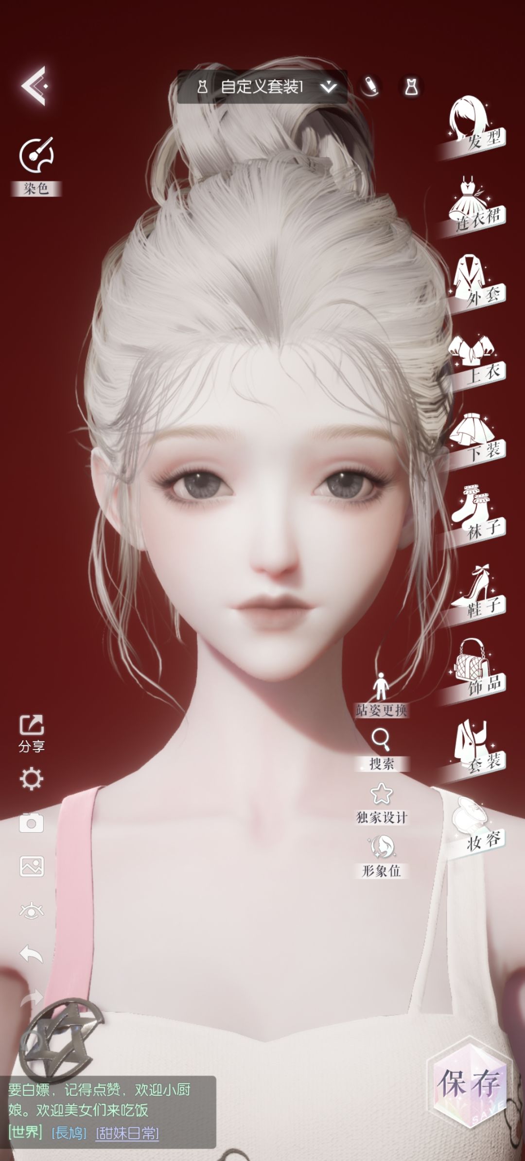 感觉自己算小众审美? 2