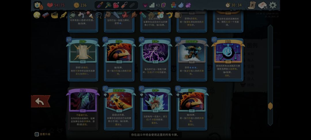 孩子们,我说:我已启动 3