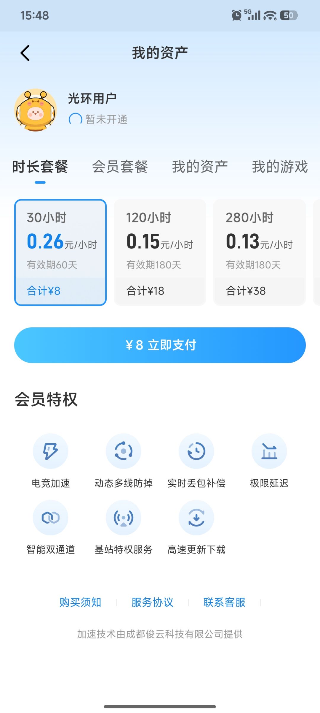 家人们有生之年终于玩上日服了 2