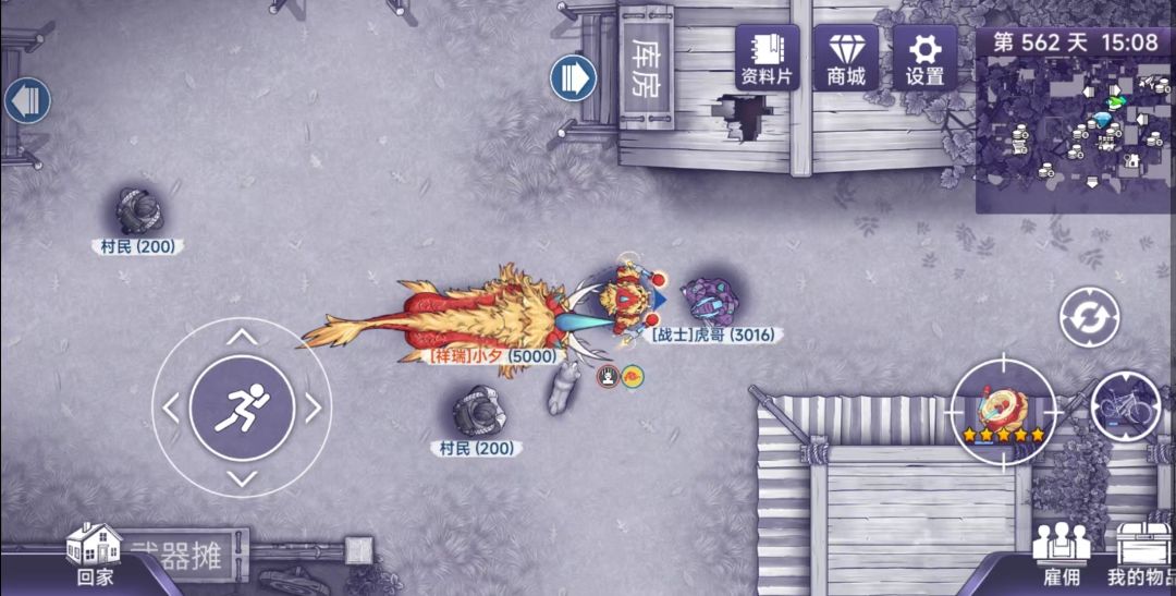 全款拿下满配机能套 3