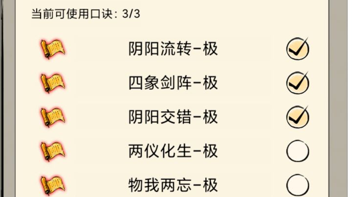 860抽的全极截图