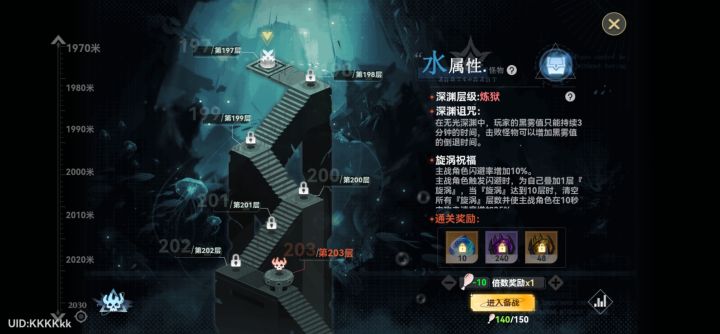 还有必要爬塔吗截图