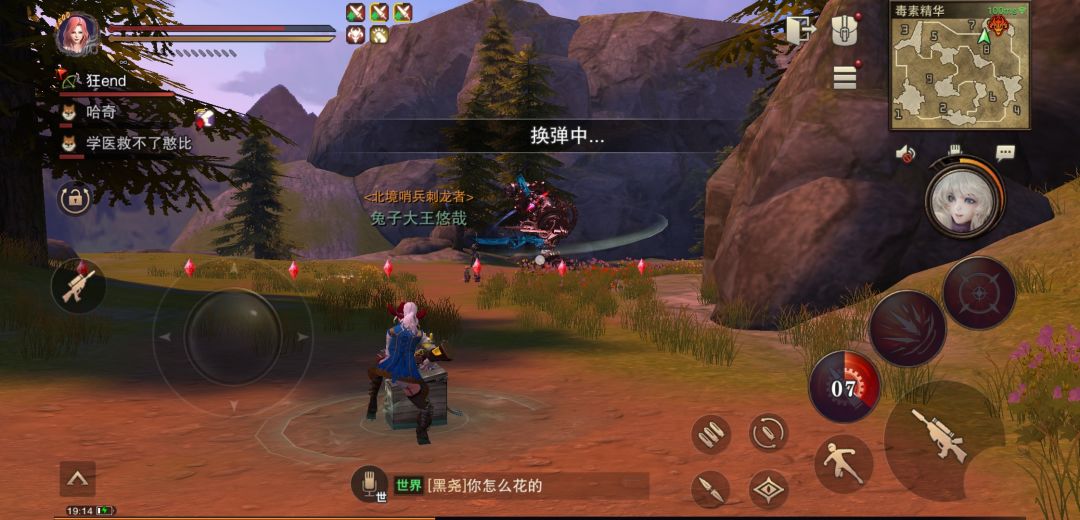 动态图片 2