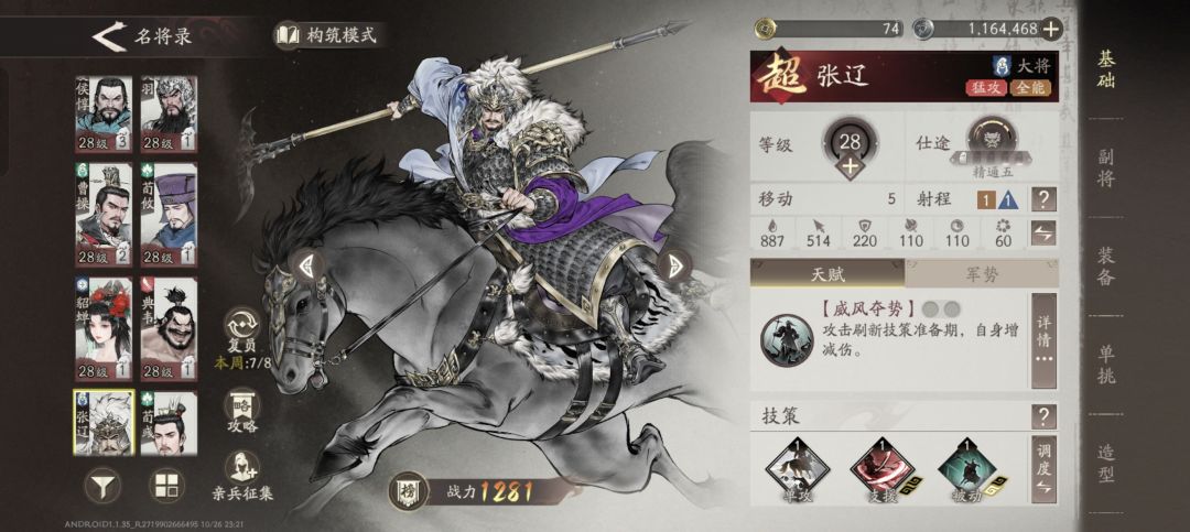 玩了2天多,基本上所有关卡都是自动。。。 1