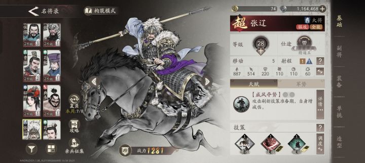 玩了2天多,基本上所有关卡都是自动。。。截图
