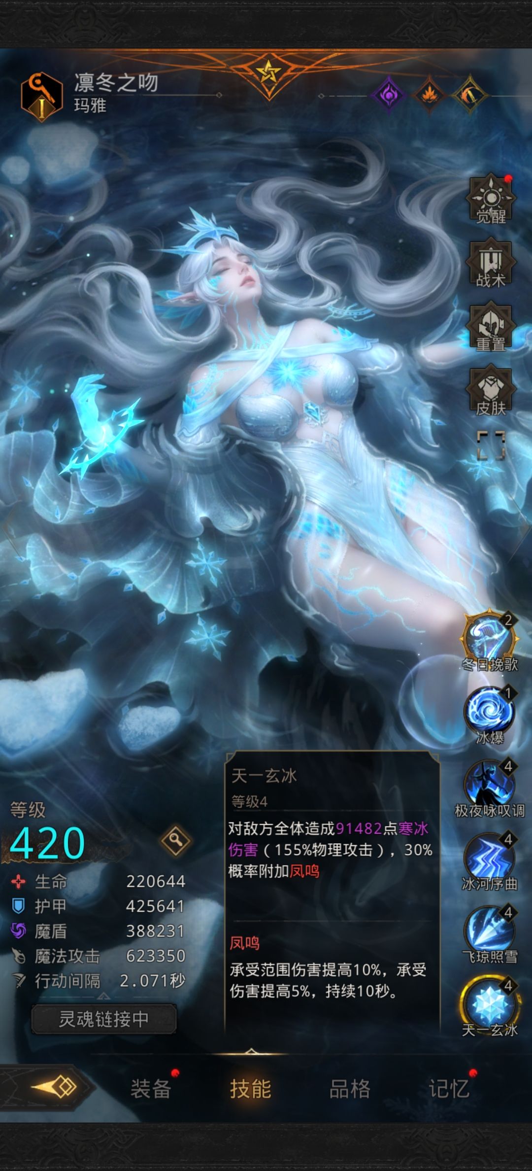 还有人和我一样抽到了假的sp寒雪吗截图