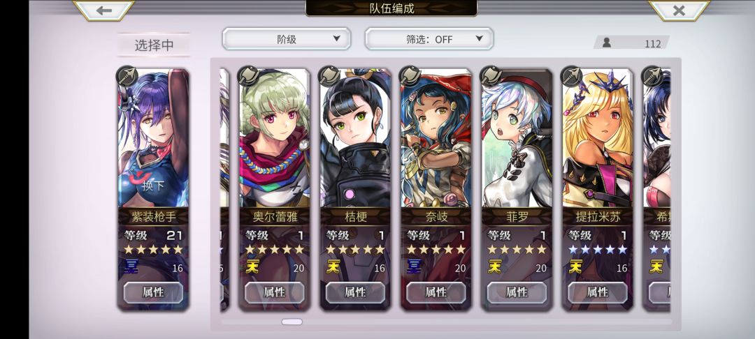 求大佬告知 4