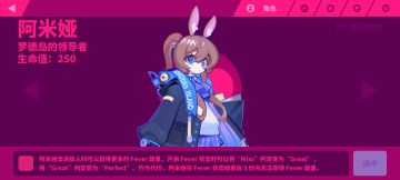 现在阿米娅已经绝版了