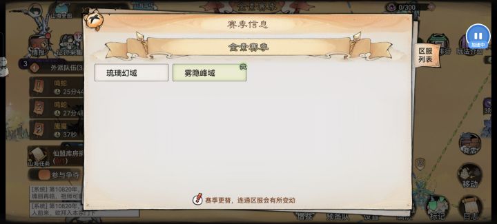 有琉璃的兄弟吗截图