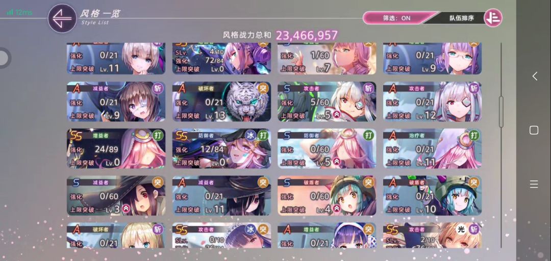 求帮助 3