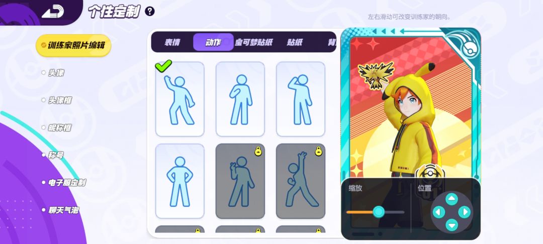 动态图片 1