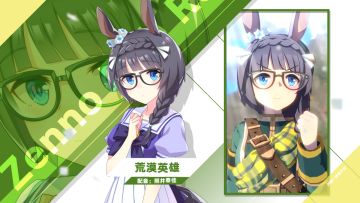 《闪耀！优俊少女》特雷森学园学生介绍 Vol.69：荒漠英雄