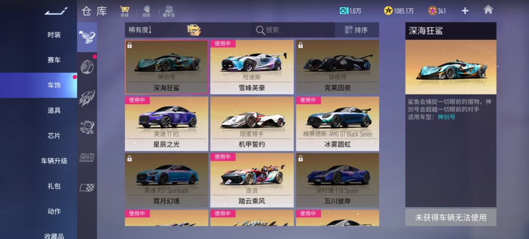 大佬给估个价 7