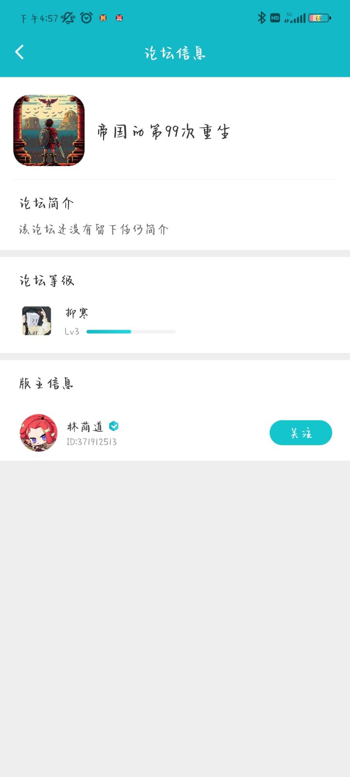 还要多久啊啊啊啊啊啊截图