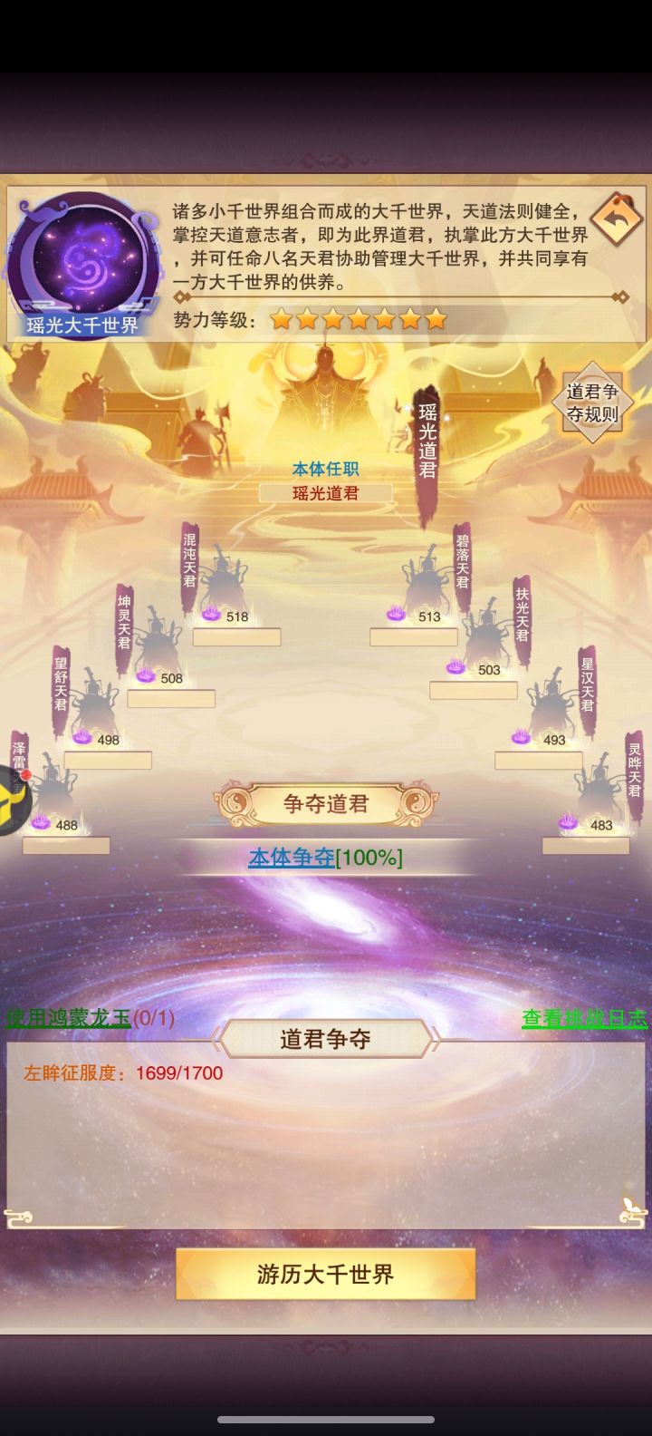 又是经典卡99截图