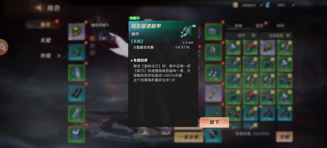 新手开荒 2