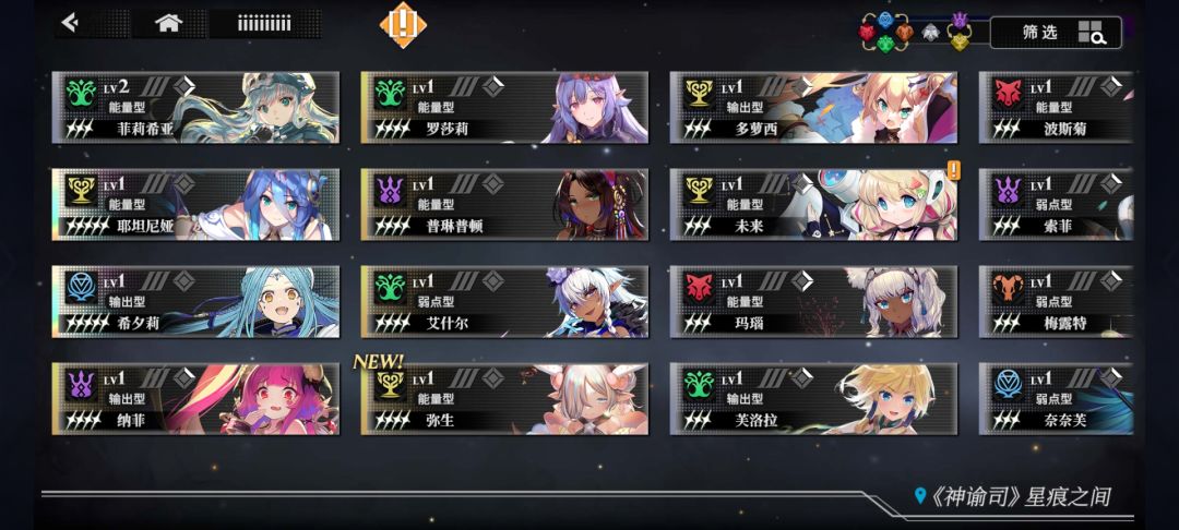玩能个号好啊? 3