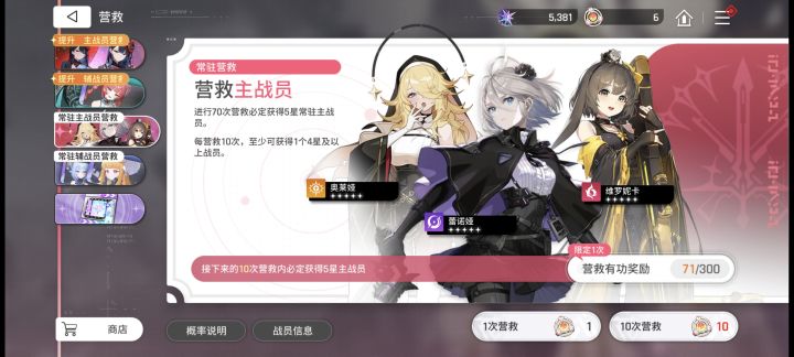 这对吗？截图
