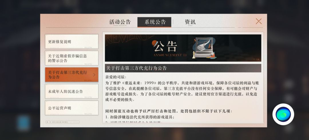 以后应该不会出现昨天的情况吧? 1