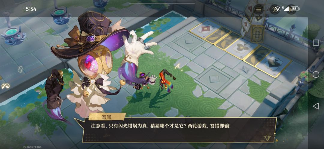闪光火系闪光锅子有吗?我眼睛瞎了 1
