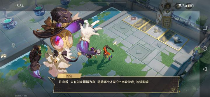 闪光火系闪光锅子有吗？我眼睛瞎了截图