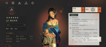 关于伽菈波那的输出流程