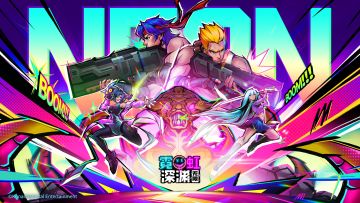 【已开奖】来自1987—「霓虹深渊：无限」x「魂斗罗」联动PV公开