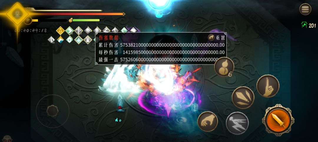 无尽日月爆炸了 1