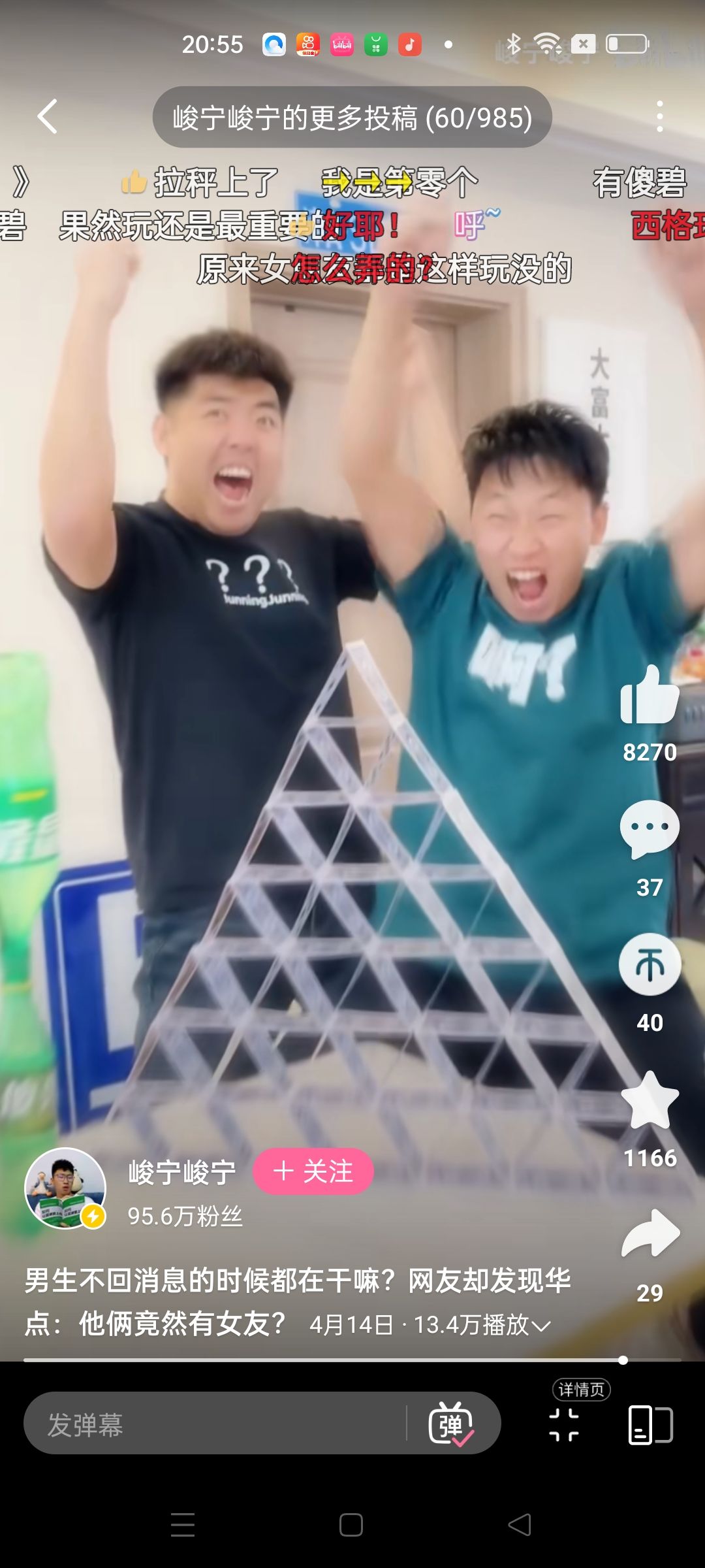 动态图片 10