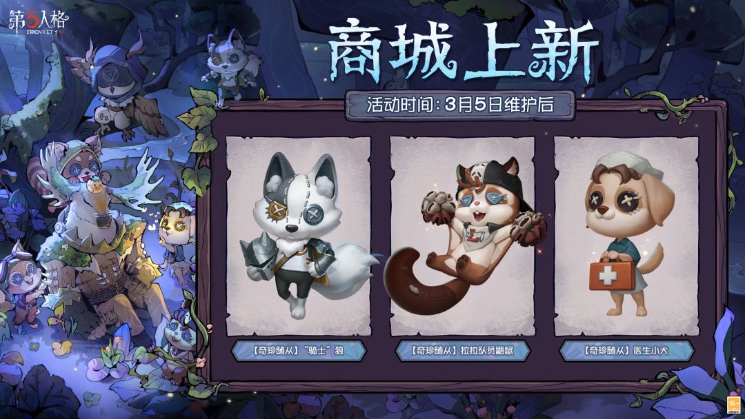 动态图片 3