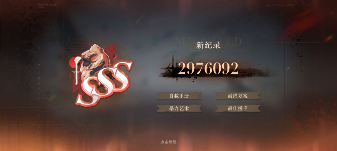 大佬们,我可以加入你们了嘛 3