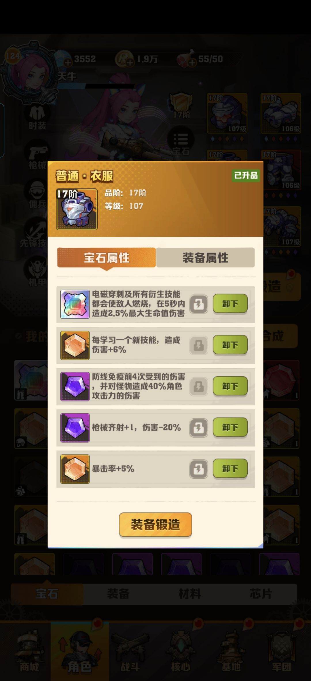 动态图片 5
