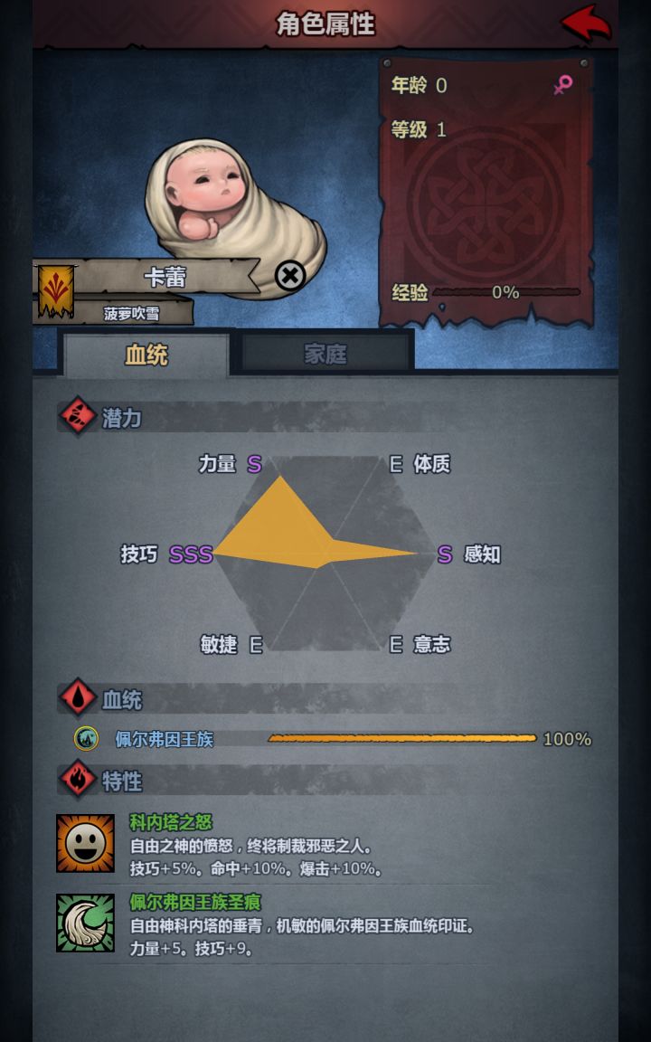 给我看麻了截图