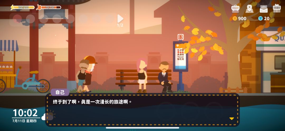 跟风来个内测留念hhhh 3